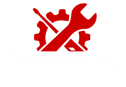 Giannikis tools logo
